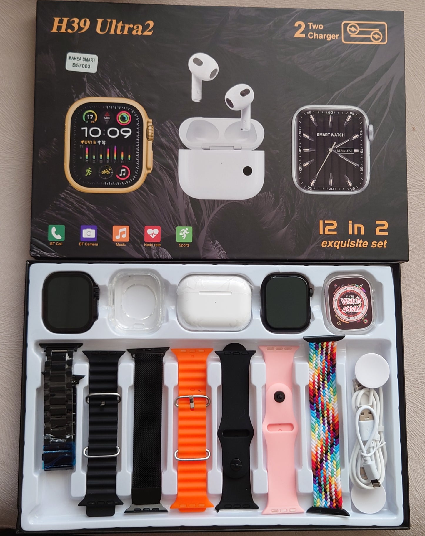 PACK H39 ( الساعة أولترا 9 + ساعة اولترا 2 بوصة 49 +2 بوشيطات + الصناتات + 7 صماطي )