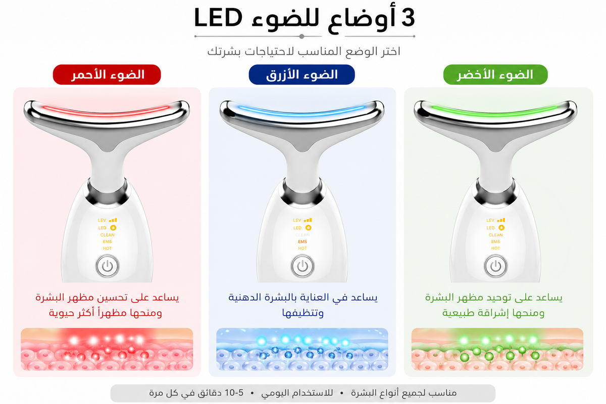 جهاز شد الوجه INTENSE PULSED LASER
